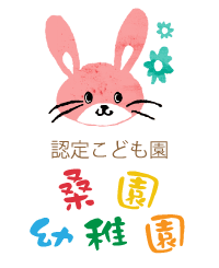 札幌市 桑園幼稚園