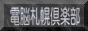 d]Dyy